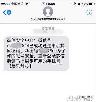 预加保号-微信好友辅助规则又升级？揭秘：解封30天/60天的那些套路(10)