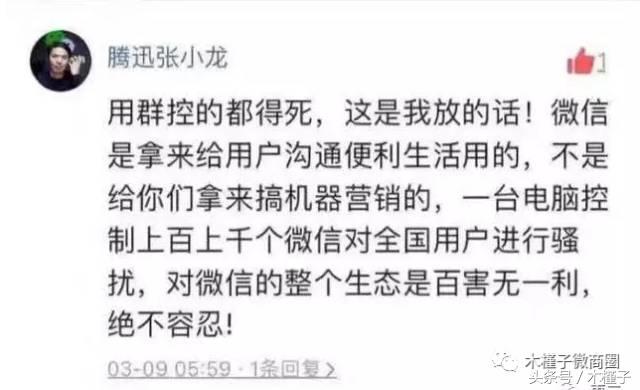 预加保号-微信好友辅助规则又升级？揭秘：解封30天/60天的那些套路(1)