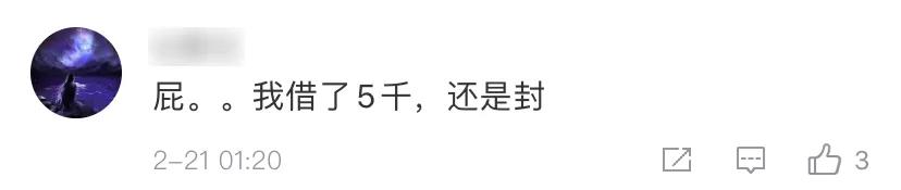 微信解封-微信被封号该怎么办？别慌，看我这几招教你解封(10)