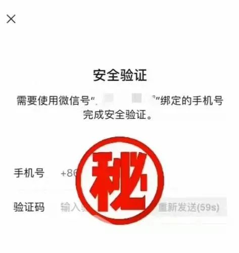 微信注册-一个手机号现在可以注册两个微信号了?(8)