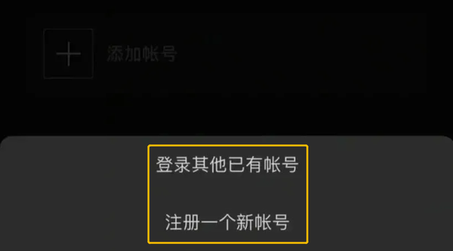 微信注册-一个手机号现在可以注册两个微信号了?(6)