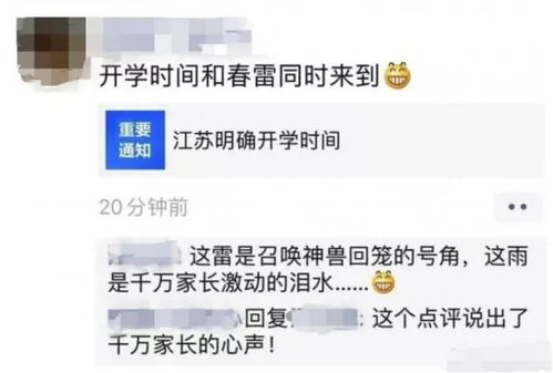 微信解封-微信解封了但什么都不能用,微信解封，重获自由！但如何...(1)