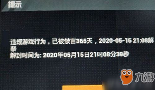 微信封号-网络平台被禁言多久解封？深度解析禁言机制与应对策略(1)