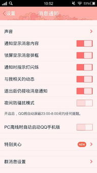 微信辅助-QQ解封平台付钱,QQ解封平台：付钱背后的真相，你了解多少？(1)