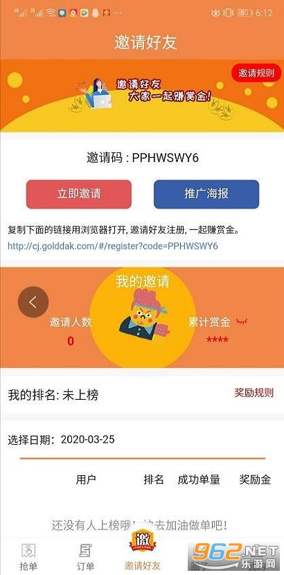 微信注册-微信辅助解封平台接单,微信辅助解封平台真相大白，如何成为接单达人？(3)