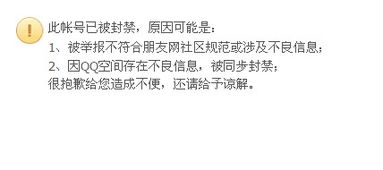 微信注册-同一个微信好友能解封几次,微信好友解封次数大揭秘：你究竟能帮朋友几次？(1)