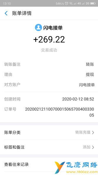 预加保号-独家揭秘qq解封短信接单平台：一个隐藏的灰色产业大揭秘！(5)