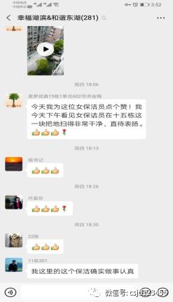 微信解封-解封投诉微信群管用吗有用吗,微信群解封投诉：一招解决你的困扰！(2)