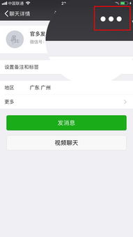 微信解封-解封投诉微信群管用吗有用吗,微信群解封投诉：一招解决你的困扰！(3)