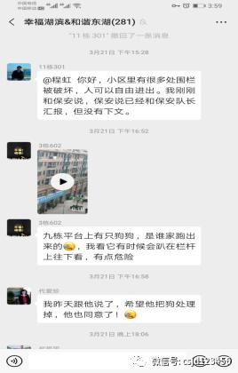 微信解封-解封投诉微信群管用吗有用吗,微信群解封投诉：一招解决你的困扰！(4)