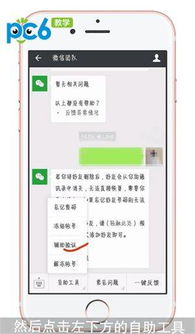 微信封号-刷微信解封平台,一、微信解封平台介绍(3)