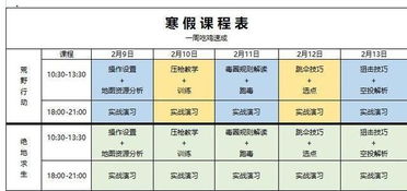 微信注册-吃鸡账号解封平台：重获游戏自由的利器(2)