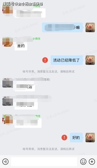 微信解封-企业微信帐号被封一招解封,企业微信帐号被封，一招解封！快速恢复使用权限(3)