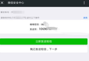 微信注册-微信被封一直不解封可以吗,微信被封不解封？别再犯傻了！(2)