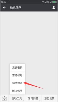 微信注册-微信被封一直不解封可以吗,微信被封不解封？别再犯傻了！(4)