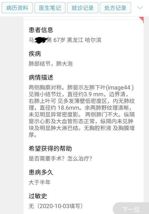 微信辅助-亖亖解封平台,独家揭秘这个平台被封禁三年，竟奇迹般地复活！背后的秘密令人震惊！(2)