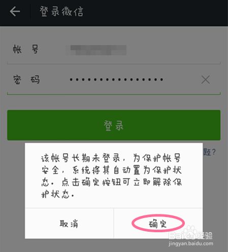 微信辅助-微信解封加好友要多长时间,微信解封加好友到底需要多长时间？全面解析！(2)