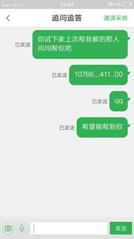 微信注册-帮微信解封，你可能会承担的严重后果！(1)