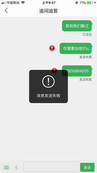 微信封号-微信解封需要用到银行卡吗,微信解封，一场银行卡的“无间道”？(4)