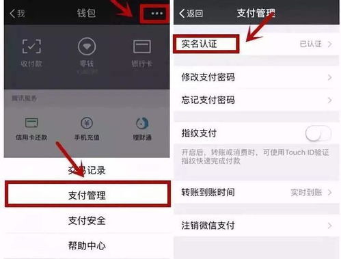 微信封号-微信解封需要用到银行卡吗,微信解封，一场银行卡的“无间道”？(5)