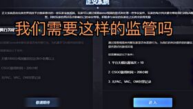 微信解封-独家揭秘CSGO完美平台解封秘籍，重回战场不是梦！(3)