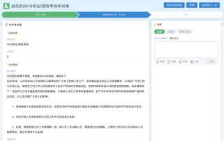 微信解封-独家揭秘CSGO完美平台解封秘籍，重回战场不是梦！(4)