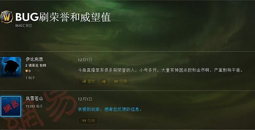 微信封号-美服魔兽解封平台在哪,独家揭秘美服魔兽解封平台惊现，一招解锁所有封禁账号！(4)