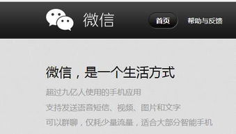 预加保号-微信解封后多久能加人？恢复策略与注意事项(3)