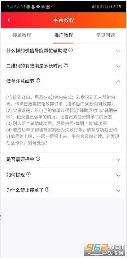 微信封号-微信解封五次上线怎么办,微信解封五次上线？掌握策略，轻松解决！(1)